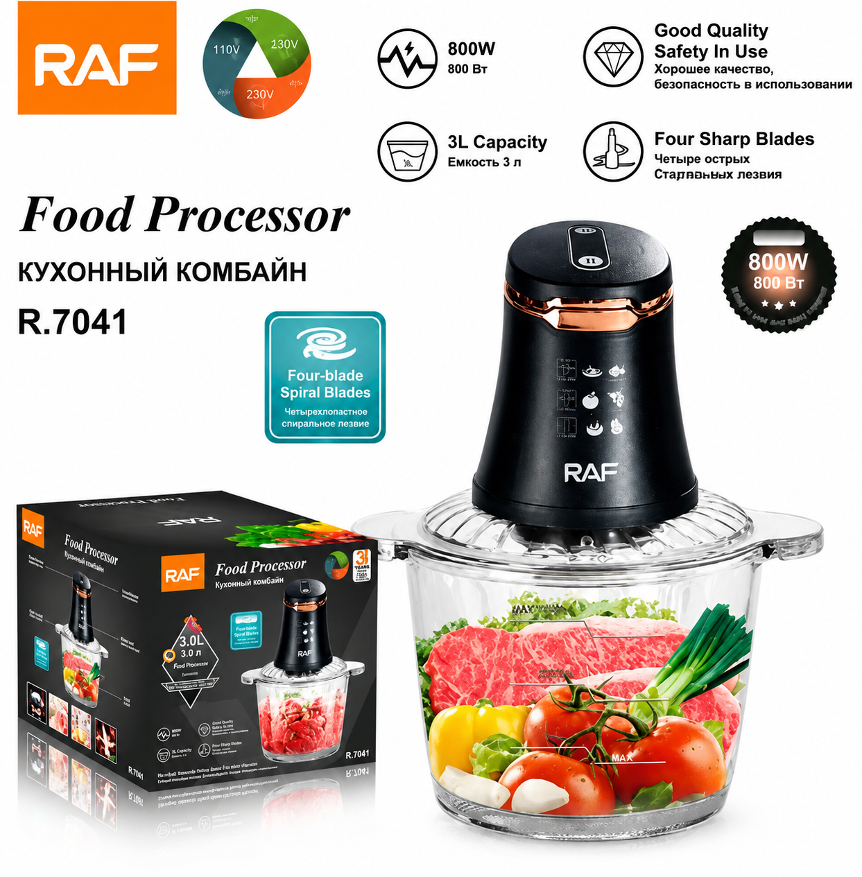 Procesadora Picadora de Alimentos RAF R.7041 3 Litros