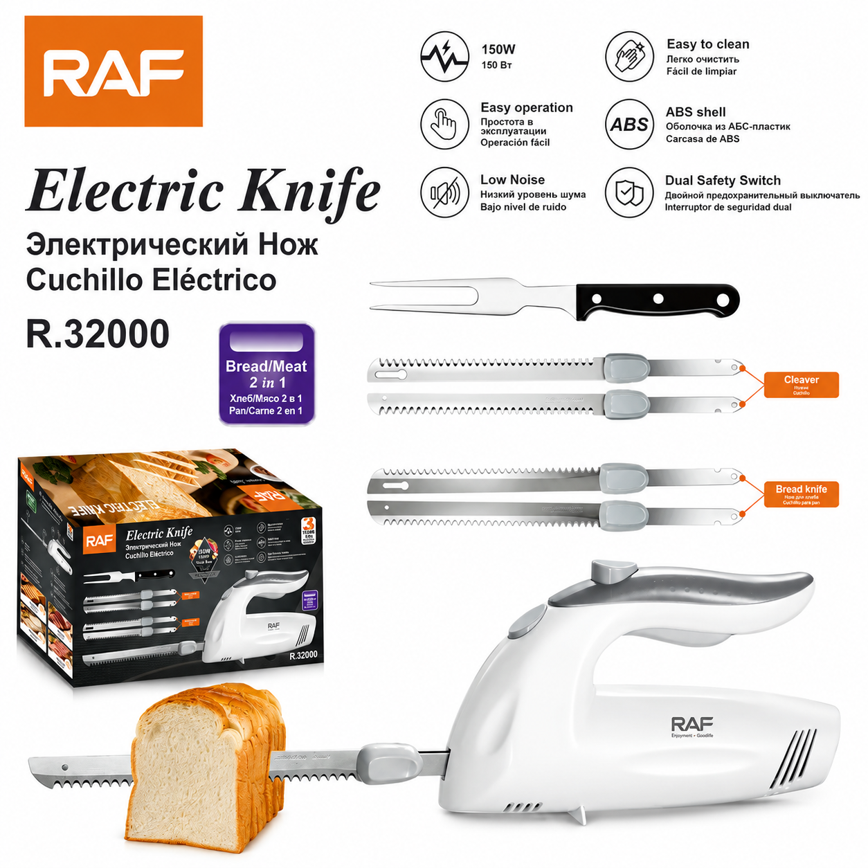 Cuchillo Eléctrico de Cocina RAF R.32000 150W